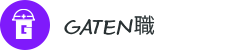 ガテン系求人ポータルサイト【ガテン職】掲載中!